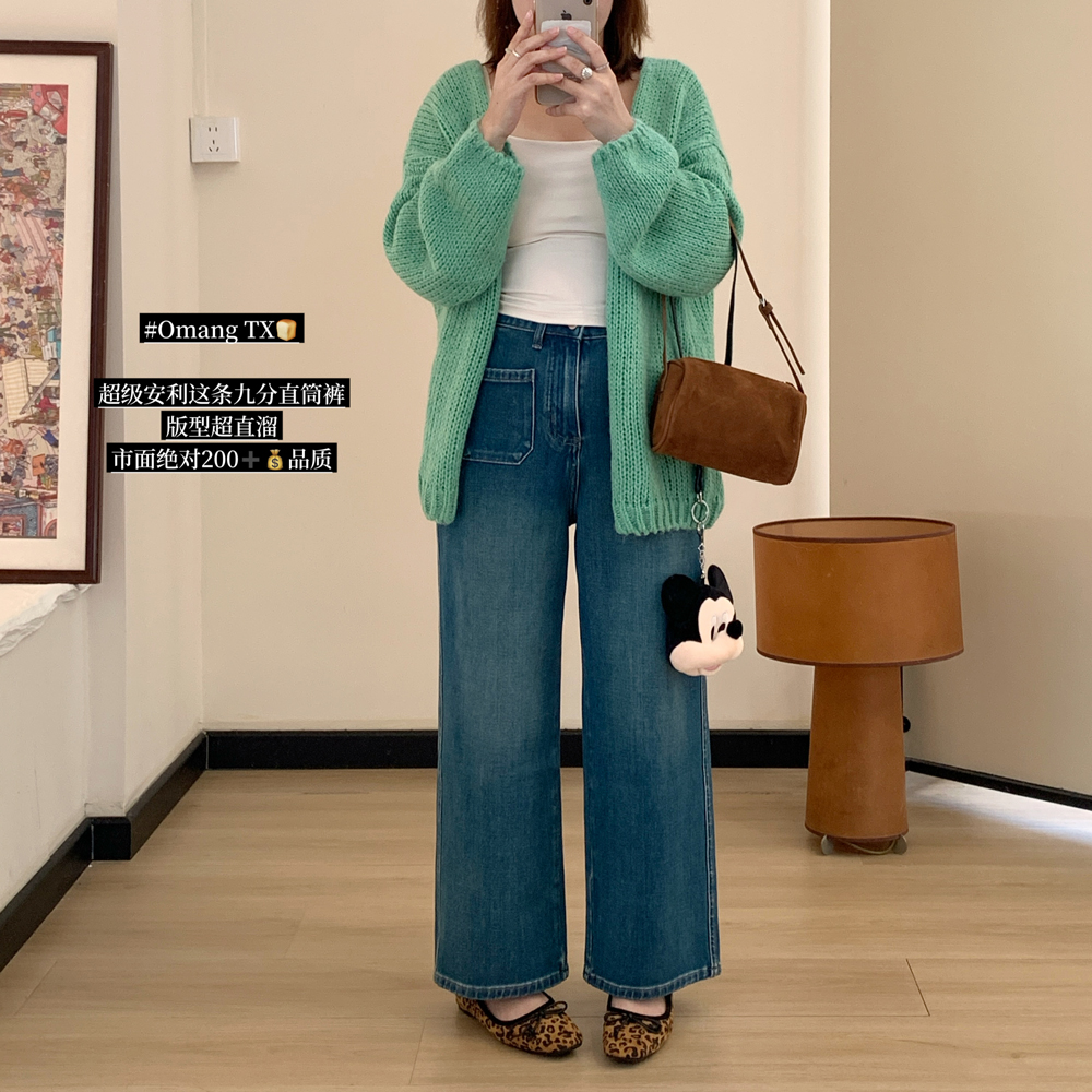 Omang桃喜 小个子四面弹烟管牛仔裤女早秋高腰修身九分小直筒裤