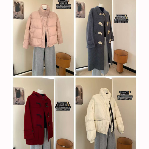 【孤品捡漏 不退不换！】Omang桃喜  冬季羽绒服/棉服/毛呢外套