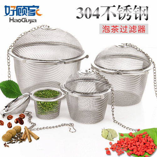 304不锈钢茶包网线过滤器过滤味