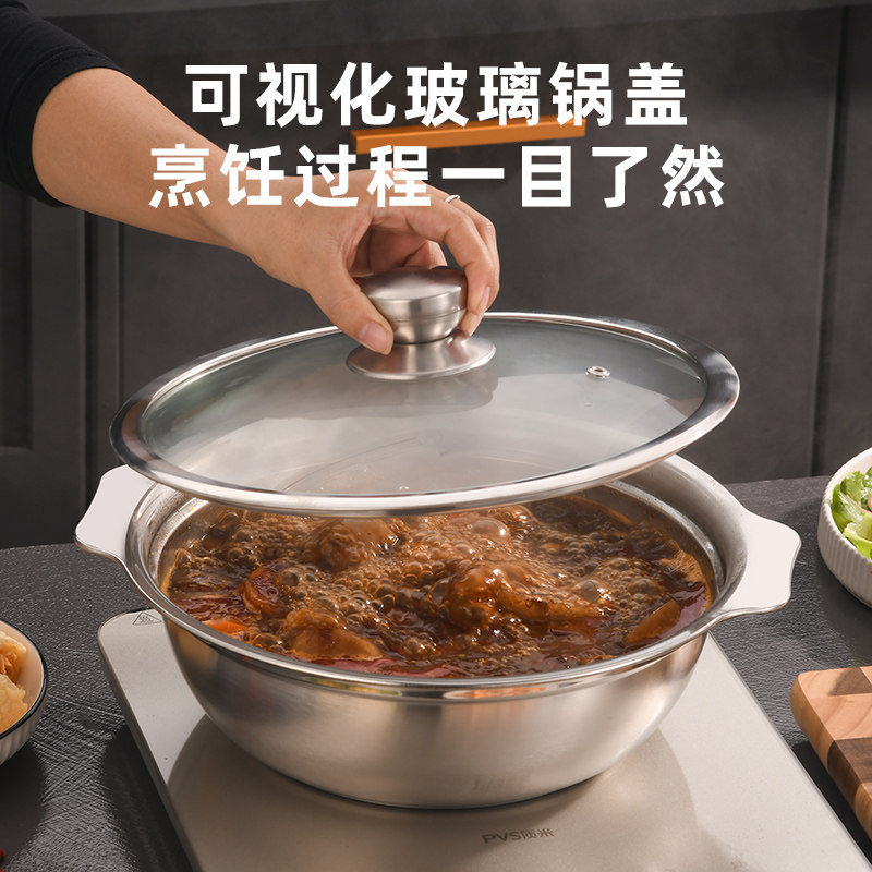 不锈钢一体火锅盆加厚涮锅盆大容量带耳带盖小肥牛清汤锅蒸汽火锅