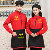 2026秋冬团体工作服定制 VIP客户专拍链接