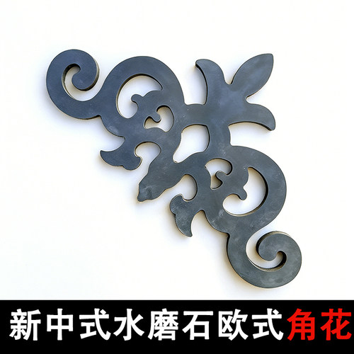 水磨石客厅大厅地面欧式角花