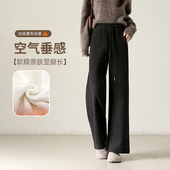 女士时尚 高级冬季 松紧腰抽绳韩版 A轻奢阔腿裤 宽松加绒保暖直筒裤