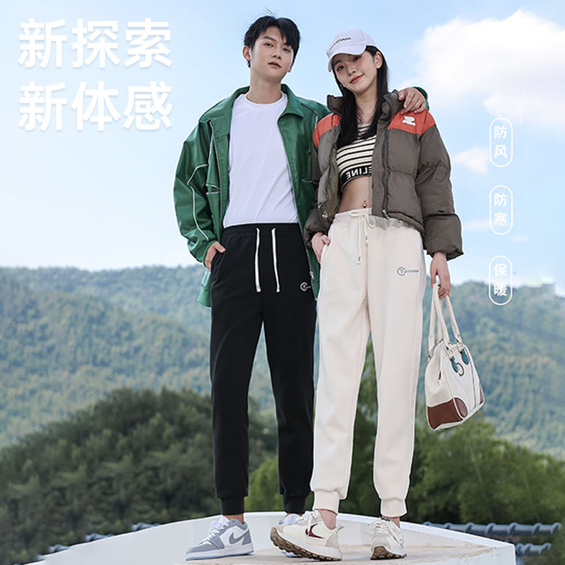 HM男女情侣同款松紧腰防风裤刺绣款加绒防风裤