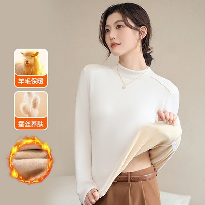 YY秋冬中领羊毛蚕丝加绒保暖长袖女抗寒冬季纯色内搭打底衫上衣