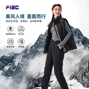 防风防水保暖休闲直筒裤 10A抗菌户外羽绒裤 FIBC情侣款