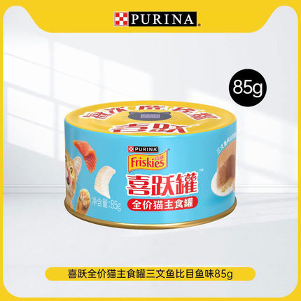 冠能喜跃罐头全价猫粮主食罐头成幼猫营养增肥发腮湿粮慕斯罐头