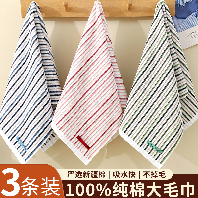 100%纯棉40支柔软毛巾