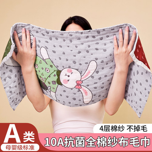 100%纯棉大毛巾柔软亲肤