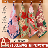 纱布方巾纯棉家用洗脸巾全棉柔软吸水不掉毛儿童小毛巾可挂式 手帕
