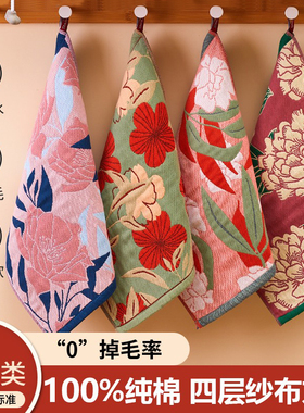 纱布方巾纯棉家用洗脸巾全棉柔软吸水不掉毛儿童小毛巾可挂式手帕