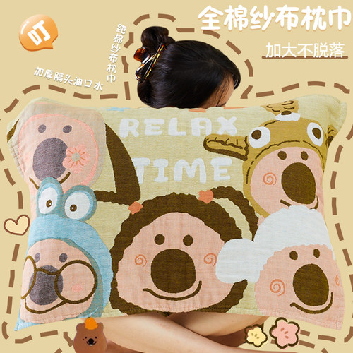 100%纯棉A类四层纱布枕巾