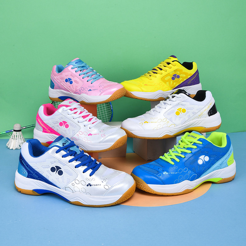 正品潮兽岛羽毛球鞋男女款情侣款防滑专业比赛运动鞋训练鞋网球鞋
