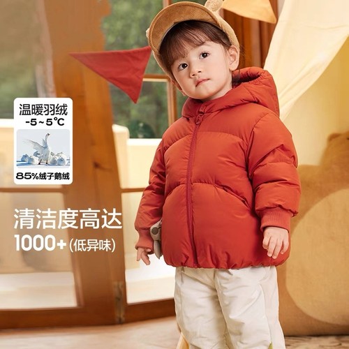 儿童加厚羽绒服男童宝宝冬季外套