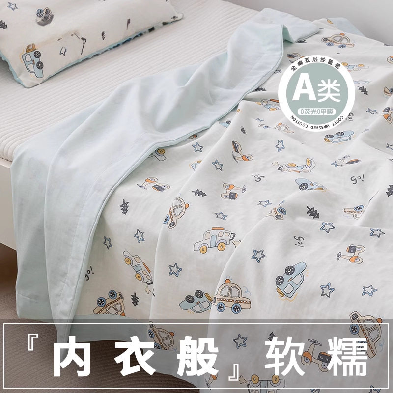 纯棉双层纱布毛巾被夏季薄款毛毯盖毯夏凉被子全棉婴儿童午睡毯子