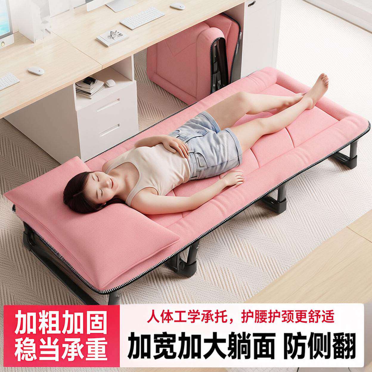 办公室午休折叠床单人便携躺椅家用简易收纳午睡神器医院陪护床