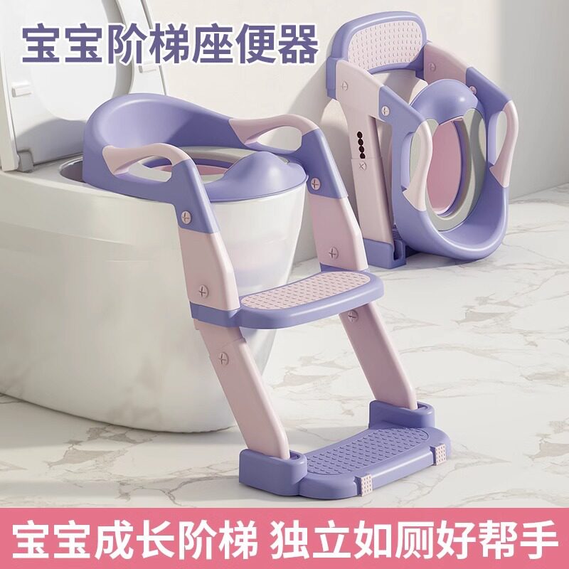 儿童马桶坐便器阶梯式楼梯男童女宝宝尿盆圈厕所辅助凳折叠踩脚凳