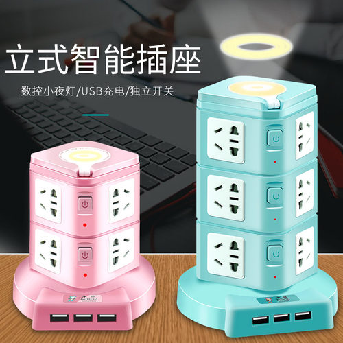 家用办公立体立式牛插座面板多孔多功能排插板带线usb转换器插排