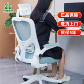 青少年高中生学习写字椅子家用久坐耐用电脑椅升降转椅办公书桌椅