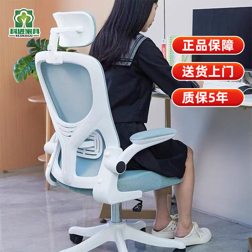 青少年高中生家用升降电脑椅椅子