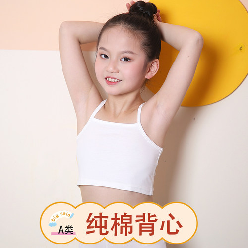 儿童跳舞背心短款露脐女童夏季运动瑜伽吊带内衣打底衫童装潮上衣