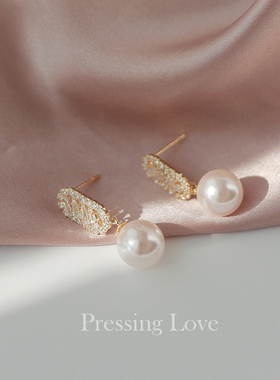 Pressing Love法式浪漫优雅珍珠耳环女925银针轻奢高级感小耳坠