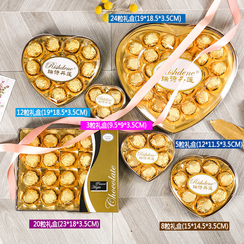 巧克力糖果礼盒结婚伴手礼婚礼成品喜糖圣诞节生日礼物礼品批发