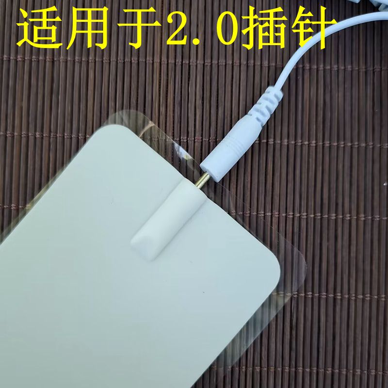 理疗电极片脉冲理疗贴中频家用针式通用自粘电击电疗仪贴片导电片
