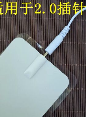 理疗电极片脉冲理疗贴中频家用针式通用自粘电击电疗仪贴片导电片
