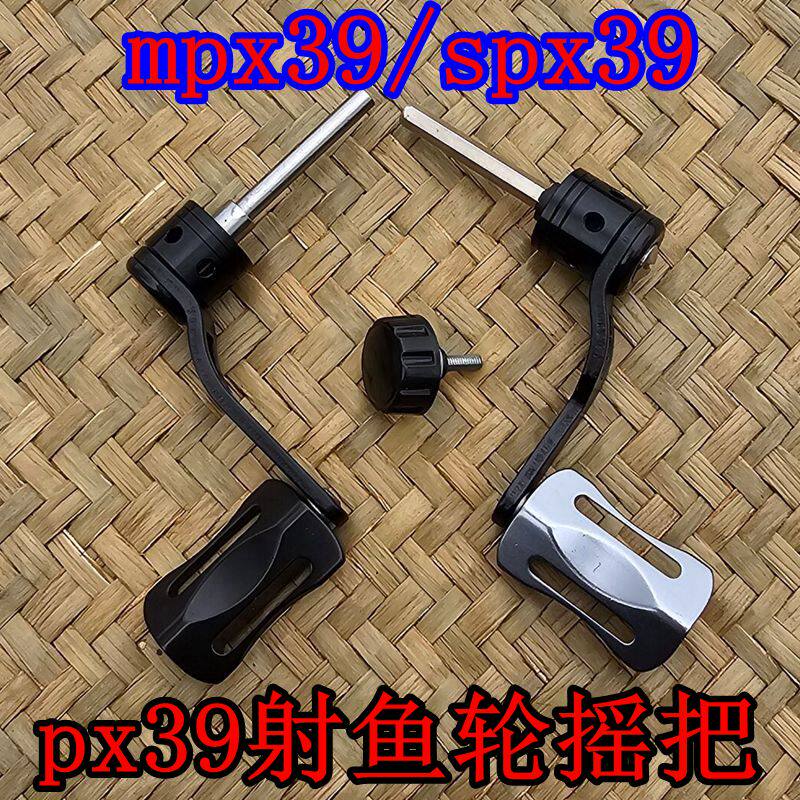 双鱼堡垒新款射鱼轮全金属鱼线轮