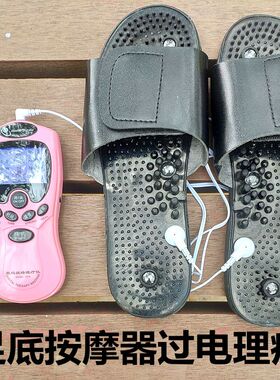 足疗理疗按摩器电疗仪脉冲脚底脚部家用足底按摩仪针灸穴位多功能