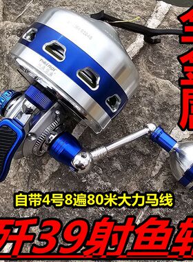 新款双鱼堡垒射鱼轮歼39全金属鱼镖鱼线轮皮筋弹弓专用渔轮不卡线
