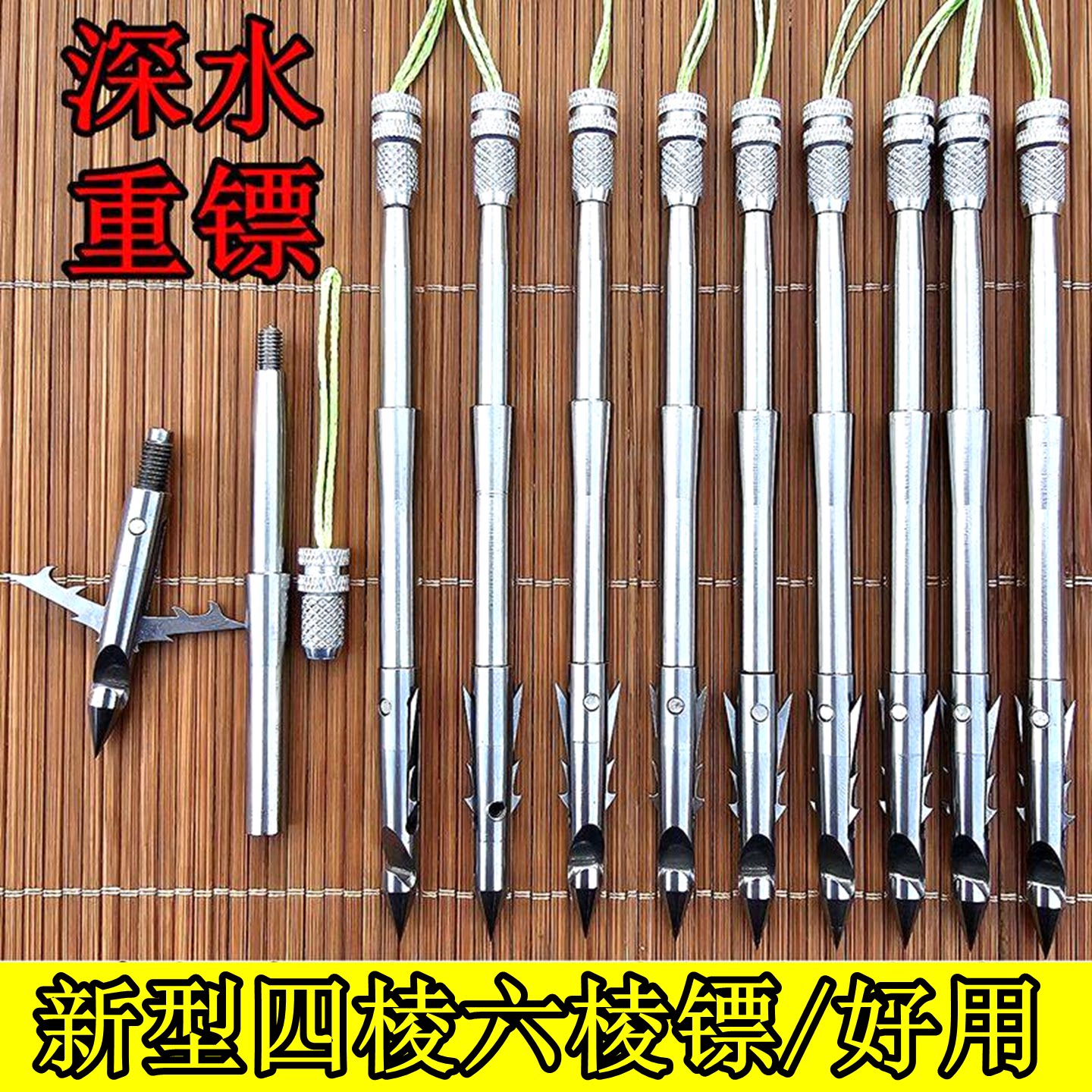 新款后置倒刺强磁重镖30克全套