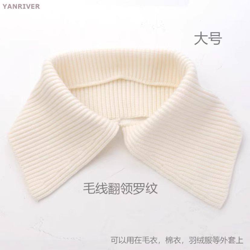 套在羽绒服上的领子毛线罗纹翻领针织螺纹方领秋冬毛衣防脏领布艺,服饰配件/皮带/帽子/围巾,假领,淘宝优惠券,粉丝福利购,淘宝优惠卷