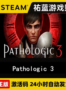Steam正版 瘟疫3 Pathologic 3 激活码CDKEY国区现货秒发