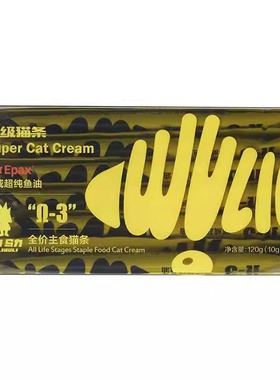 乌力乌力挪威Epax营养幼猫主食Omega3猫咪零食美毛靓毛鱼油猫条