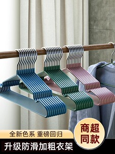 成年人衣架家用挂衣晾晒学生宿舍用收纳神器加粗防滑凉衣服撑子