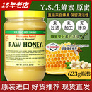 ECO 加拿大进口正品 Y.S. FARMS无添加野生纯蜂蜜623g送礼 BEE