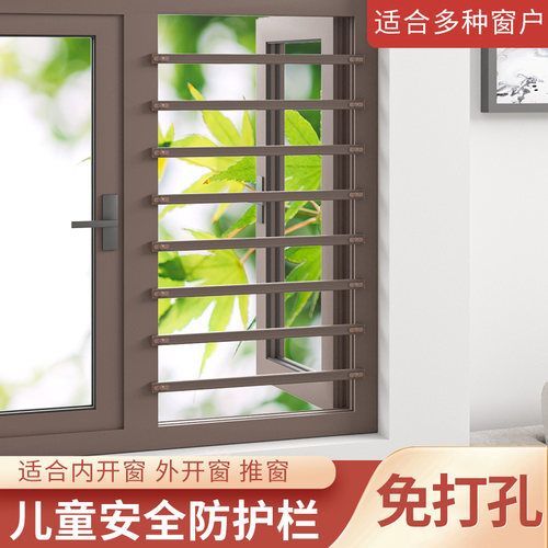 铝合金的外开窗免打孔轻松安装