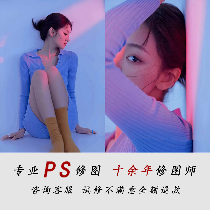 �鼆�վ�����ƬPS���b�޸Ĺ��P���ވDƬ�����{(di��o)ɫӰ�Ǻ���