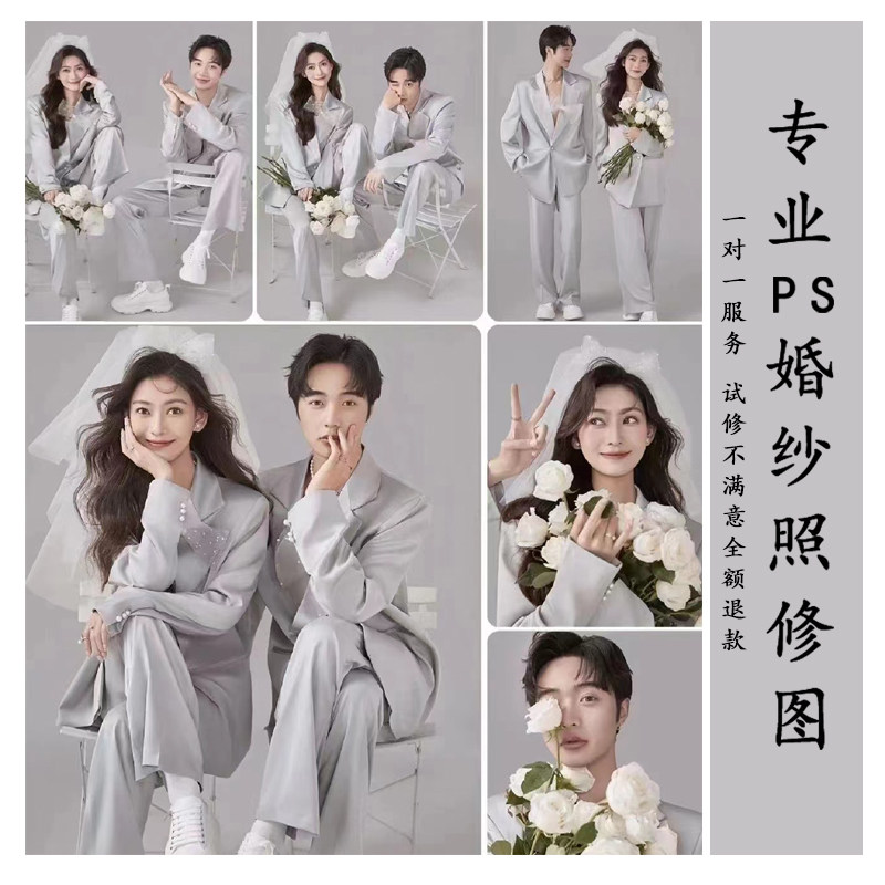 PS婚纱照写真宝宝照孕妇照证件照工笔画复古修图专业后期图片精修,商务/设计服务,平面广告设计,淘宝优惠券,粉丝福利购,淘宝优惠卷