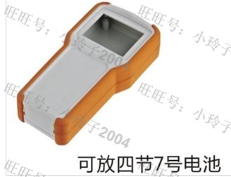 手操仪器外壳 手操仪表外壳 手持壳 型号JS09-18-2尺寸165*80*31