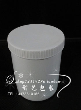 塑料罐1升1kg1L1000ML塑料桶 大口瓶子 密封罐 空罐子粉末罐