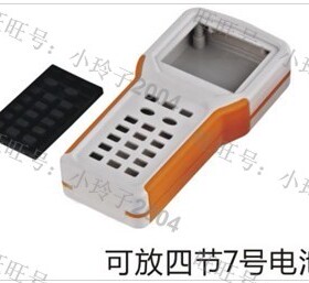 手操器外壳 型号JS09-18-1 尺寸165*80*31