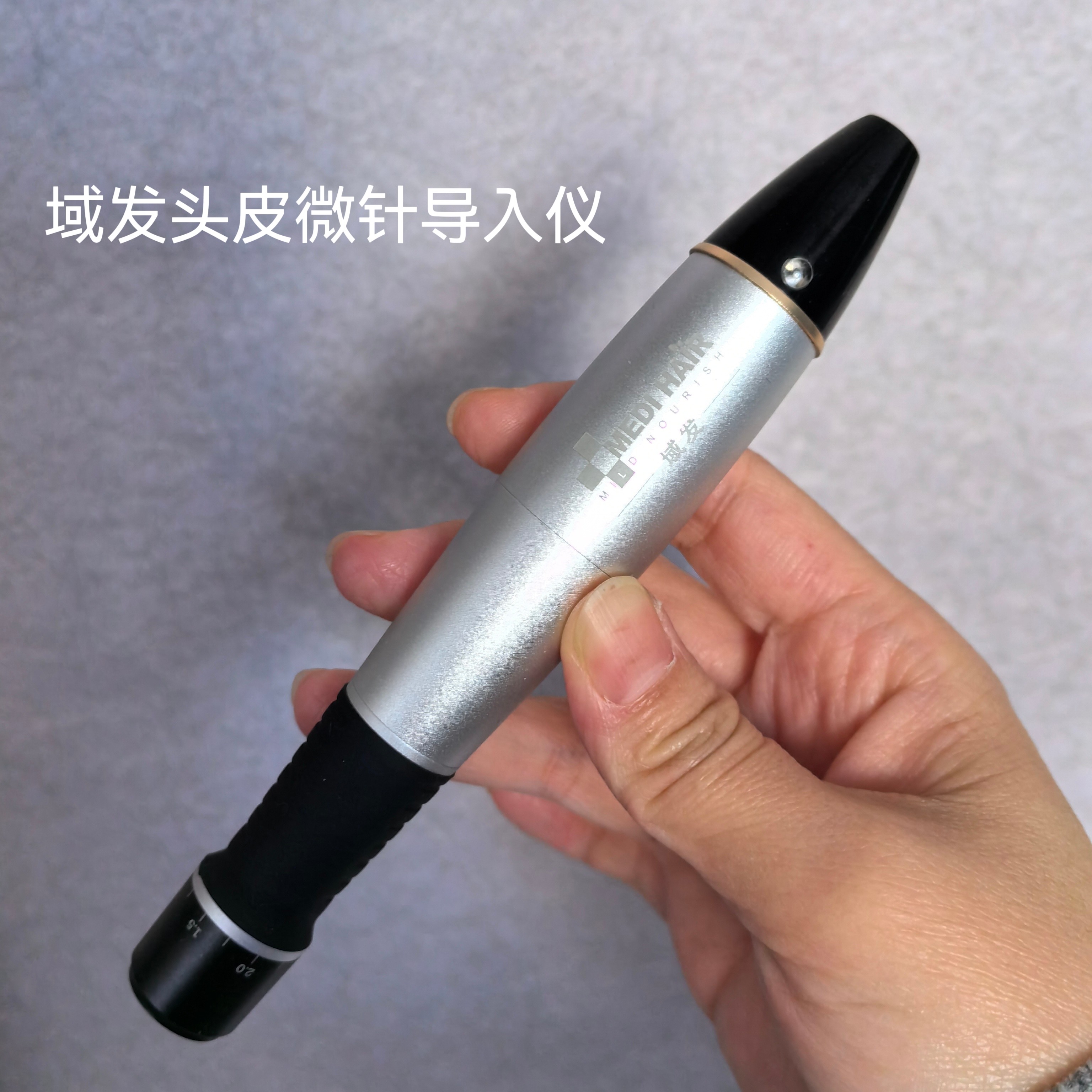 域发微针促渗仪导入仪头皮导入生发送针头生发固发