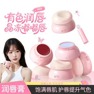 跨境专供爆款她唇润唇膏 镜面唇釉防水持久保湿滋润唇膜Lip Balm