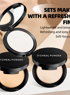 跨境专供爆款O'CHEAL控油遮瑕定妆粉饼 清透防水Setting Powder