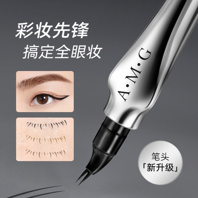 A.M.G二叉弯头定位眉笔 防水防汗不易晕染根根分明Eyebrow Pencil