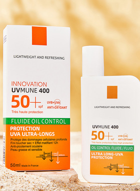 跨境专供爆款FORMBO防晒霜 SPF50滋润补水保湿隔离防晒Sunscreen