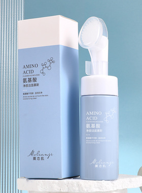 膜恋肌氨基酸清肌洗面奶按摩头清洁补水舒缓绵密泡沫洁面乳慕斯